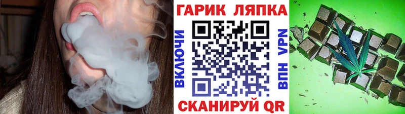 Купить наркотик аптеки Шахунья Alpha PVP Конопля Меф мяу мяу ГАШИШ КОКАИН