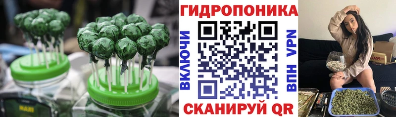 Еда ТГК марихуана  Шахунья 