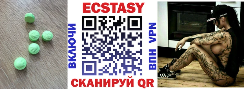 Ecstasy диски  Шахунья 