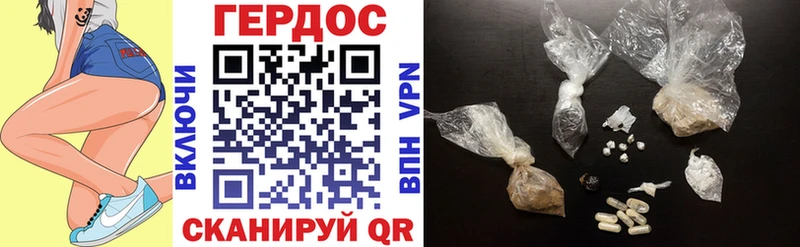 где купить   Шахунья  блэк спрут как войти  ГЕРОИН белый 