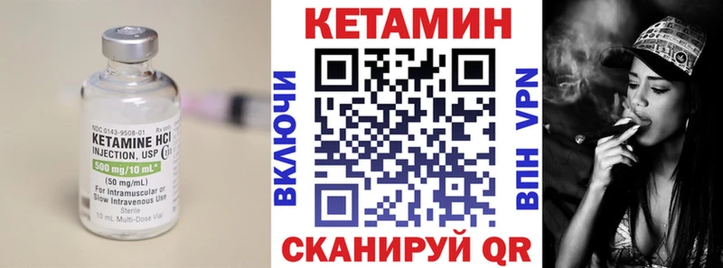 мориарти официальный сайт  Шахунья  Кетамин ketamine 