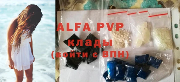 MESCALINE Бородино