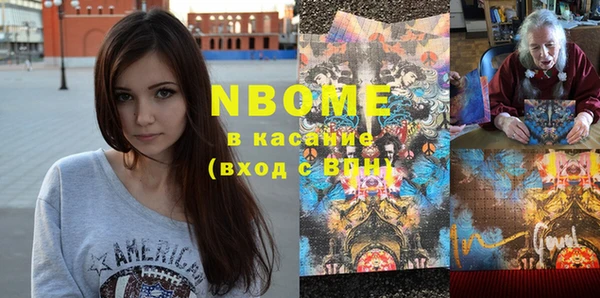 MESCALINE Бородино