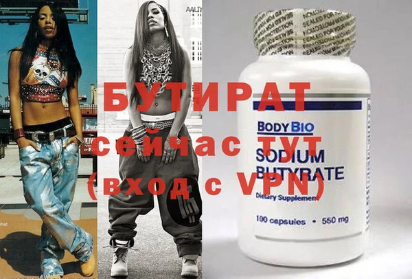 соль ск Бронницы