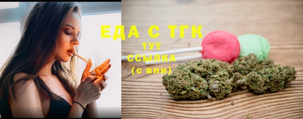 MESCALINE Бородино