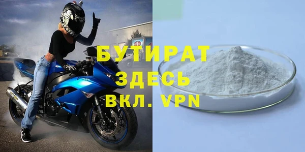стафф Бугульма