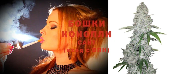 стафф Бугульма