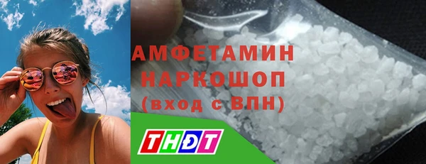 MESCALINE Бородино