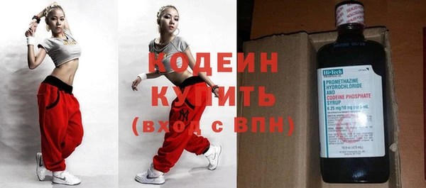MESCALINE Бородино