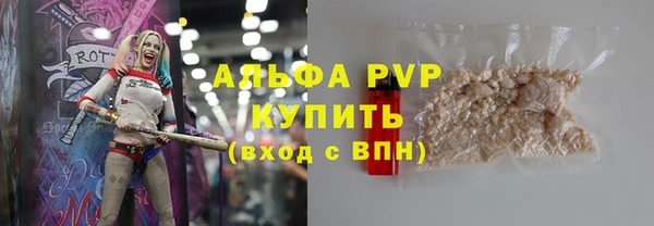 соль ск Бронницы