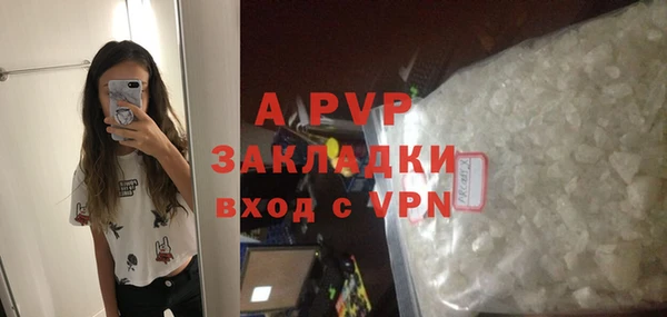 MESCALINE Бородино