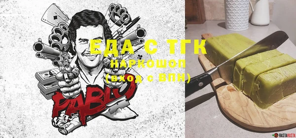 стафф Бугульма