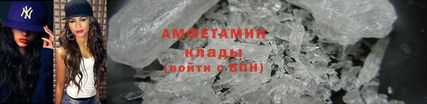 соль ск Бронницы