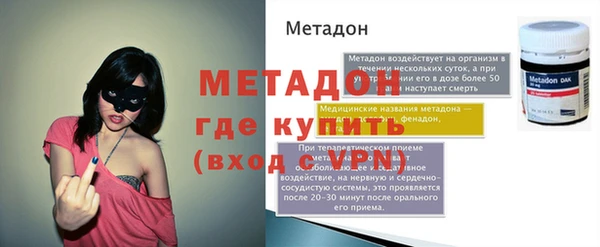 MESCALINE Бородино