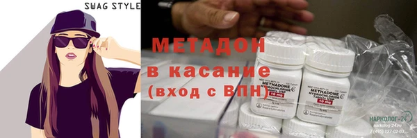 соль ск Бронницы