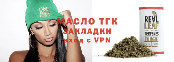 MESCALINE Бородино
