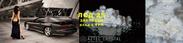 стафф Бугульма