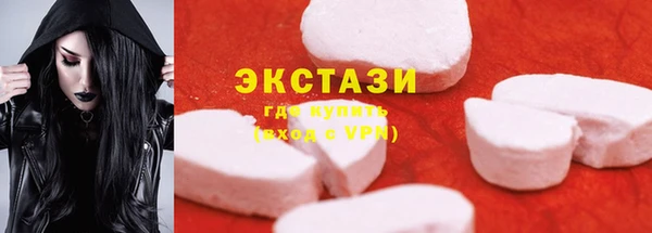 соль ск Бронницы