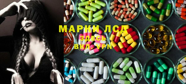 стафф Бугульма
