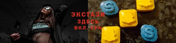 соль ск Бронницы
