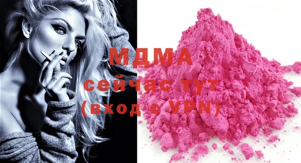 стафф Бугульма