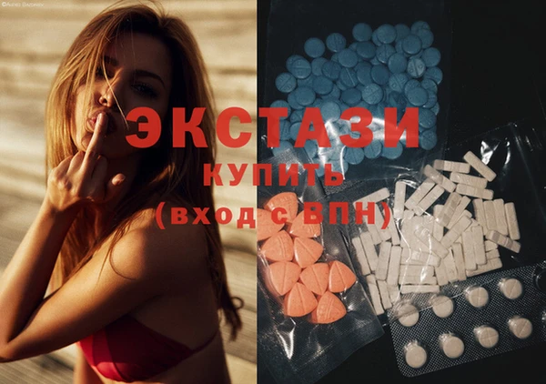 соль ск Бронницы