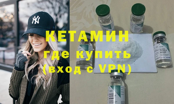 MESCALINE Бородино