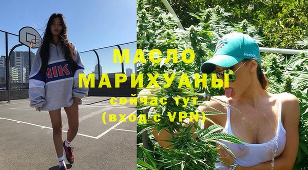 стафф Бугульма