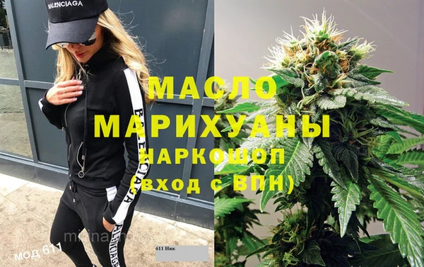 стафф Бугульма