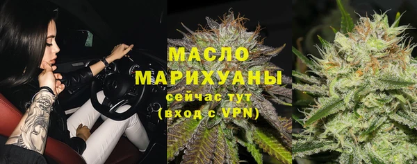MESCALINE Бородино