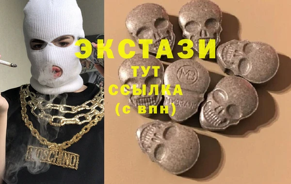 стафф Бугульма