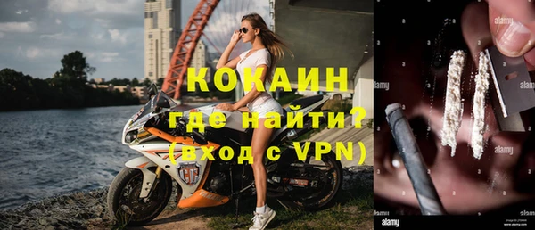 стафф Бугульма