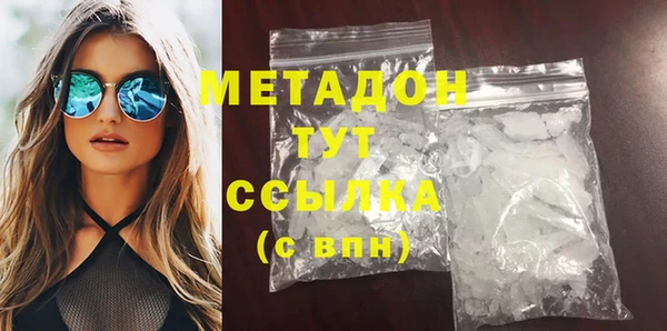 стафф Бугульма