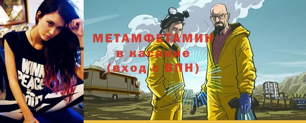 соль ск Бронницы