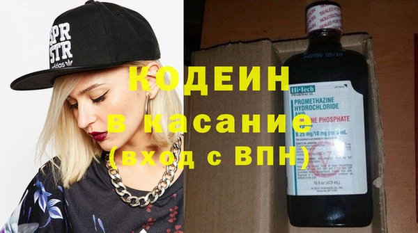 MESCALINE Бородино