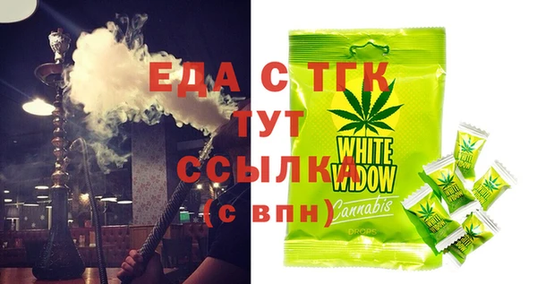 соль ск Бронницы