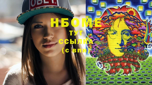 MESCALINE Бородино
