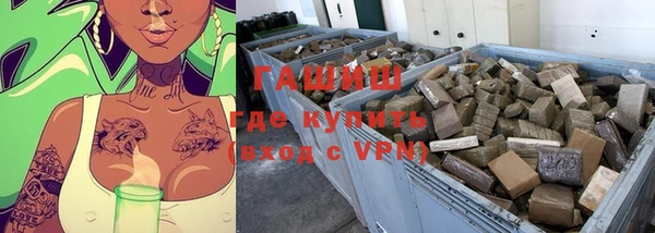 соль ск Бронницы