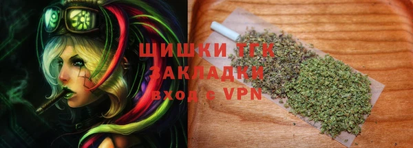 MESCALINE Бородино