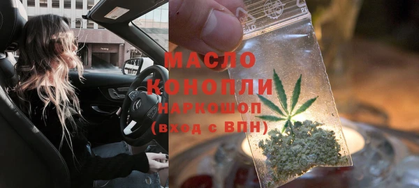соль ск Бронницы