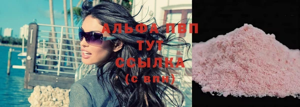 стафф Бугульма