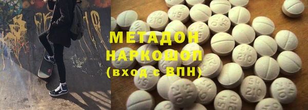 стафф Бугульма