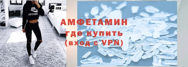 MESCALINE Бородино