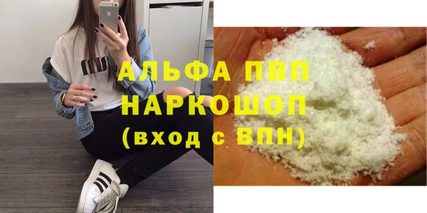 стафф Бугульма