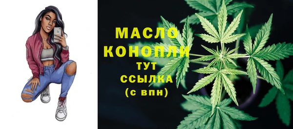 стафф Бугульма