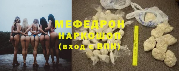 соль ск Бронницы