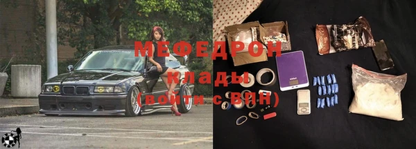 стафф Бугульма
