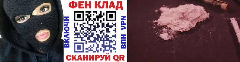 ссылка на мегу ТОР  Шахунья  МЕТАМФЕТАМИН Methamphetamine 