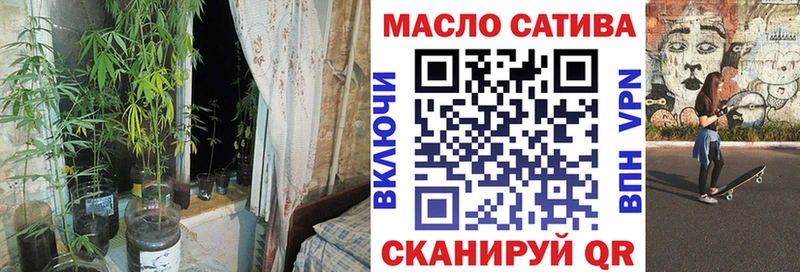 Дистиллят ТГК концентрат  Шахунья 